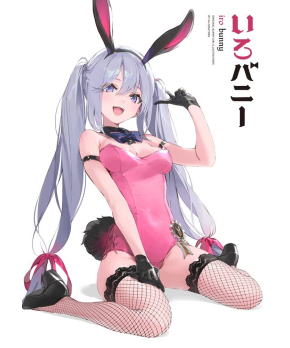 Iro Bunny -Original Bunny Girl Collection By 44 Creators-