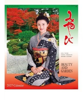 Miyabi – Kimono and Gardens (2027 Calendar)