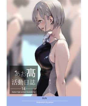 Aoitori High School Illustrations 14